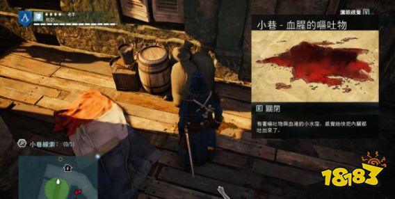刺客信条大革命谋杀之谜毒药四溅怎么做 毒药四溅任务流程攻略