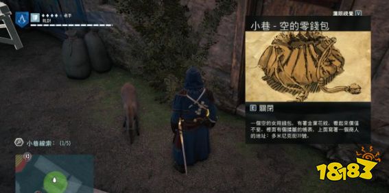 刺客信条大革命谋杀之谜毒药四溅怎么做 毒药四溅任务流程攻略