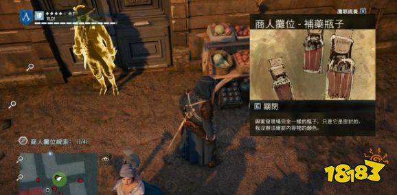 刺客信条大革命谋杀之谜毒药四溅怎么做 毒药四溅任务流程攻略