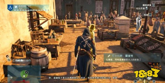 刺客信条大革命谋杀之谜毒药四溅怎么做 毒药四溅任务流程攻略