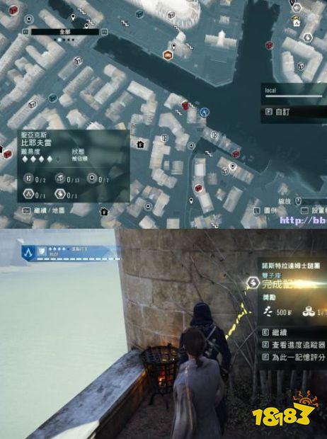 刺客信条大革命双子座谜团怎么做 诺斯特拉达姆士谜团双子座任务流程攻略