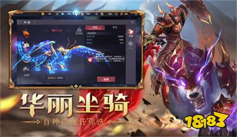 真红之刃变态版正版下载