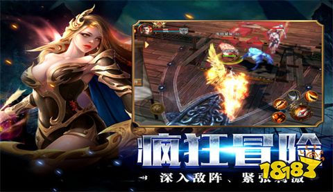 魔域口袋版互通版2022下载