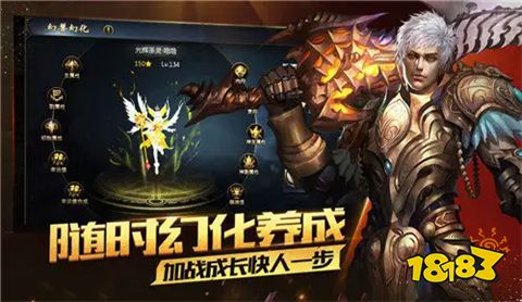魔域传说h5手游下载
