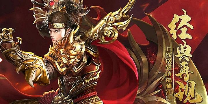 神途手游 《诸神之怒神途》丰富多样的刷BOSS玩法！