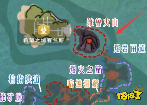 创造与魔法怎么进入火山内部