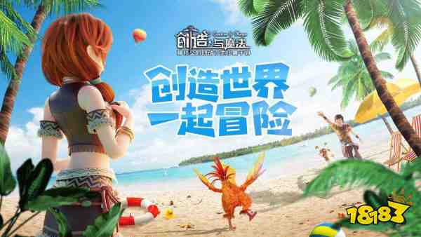 创造与魔法珍珠有什么用