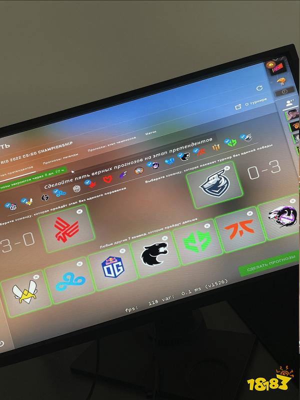 CSGO里约major竞猜作业详解 职业哥与分析师major竞猜作业参考