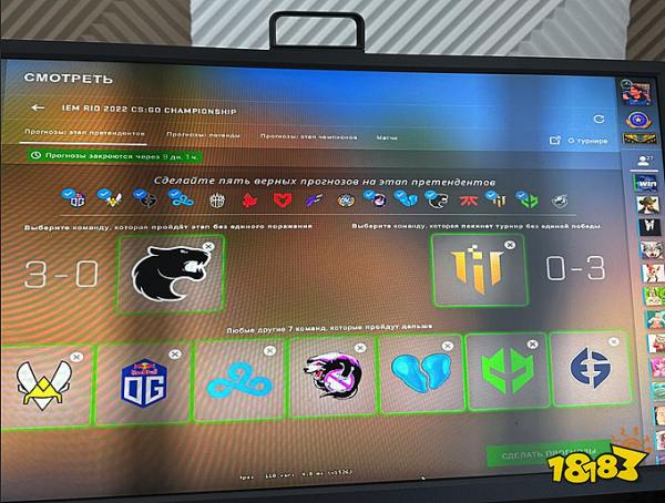 CSGO里约major竞猜作业详解 职业哥与分析师major竞猜作业参考