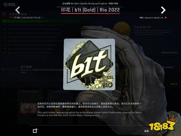 CSGO里约Major传奇组选手贴纸鉴赏 里约Major传奇组印花一览