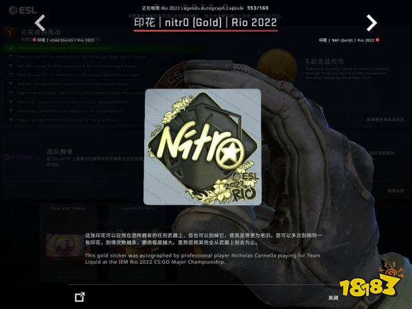 CSGO里约Major传奇组选手贴纸鉴赏 里约Major传奇组印花一览
