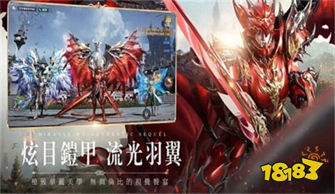 真红之刃安卓版手游下载