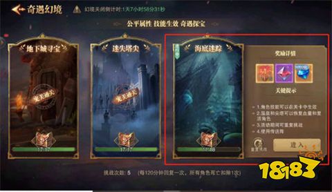 奇迹mu:觉醒高爆版手机版下载