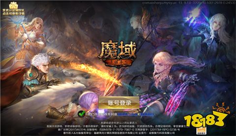 魔域来了h5gm版下载