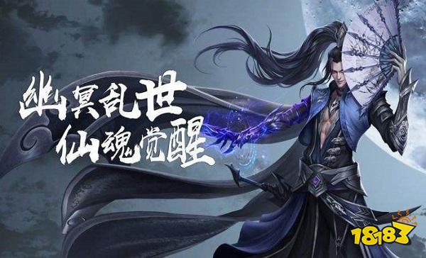 散人神途打金正版
