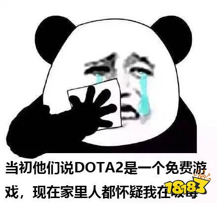 DOTA2是一款免费游戏是什么梗 dota2是一款免费游戏介绍