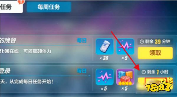 崩坏3怎么快速升级