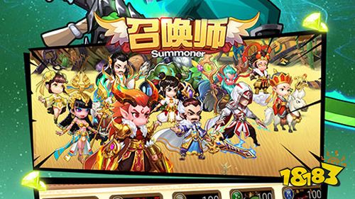 超人气卡牌手游《召唤师》上线!独家精品福利活动介绍