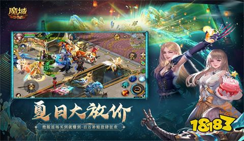 魔域争霸高爆版最新版下载
