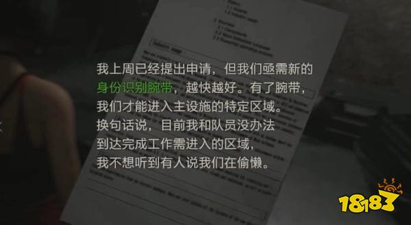 生化2怎么通过表关操作艾达王 操作艾达王攻略教程