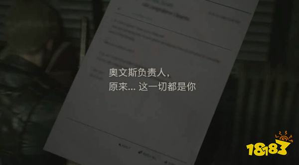 生化2怎么通过表关控制室 控制室攻略教程