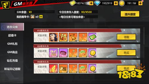 《进击的魔导士》试玩:重温那些热血沸腾的精彩瞬间!