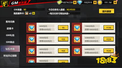 《进击的魔导士》试玩:重温那些热血沸腾的精彩瞬间!