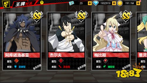 《进击的魔导士》试玩:重温那些热血沸腾的精彩瞬间!
