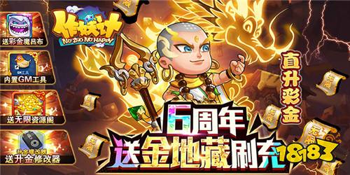 养成二次元手游盘点 适合平民不充钱玩的二次元手游
