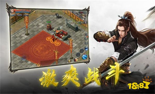 百分比切割神途手游