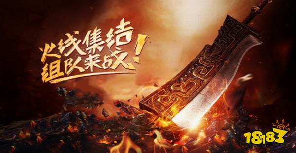 神途无限刀