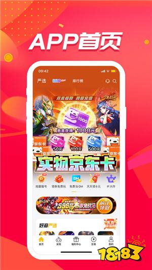 十一月好玩的仙侠手游推荐 必玩仙侠手游top5