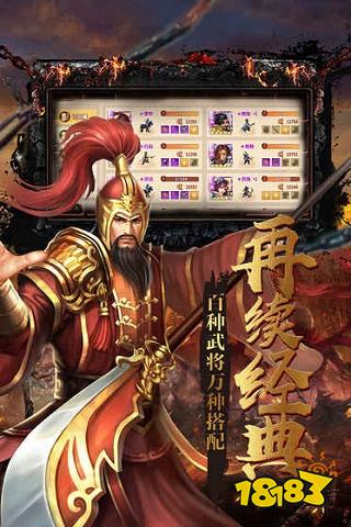 大战国v1.8.812下载