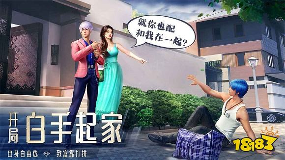 明日大亨官网