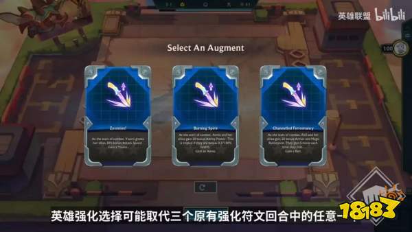 云顶之弈S8赛季主题怪兽来袭 海克斯玩法迎来巨大改动