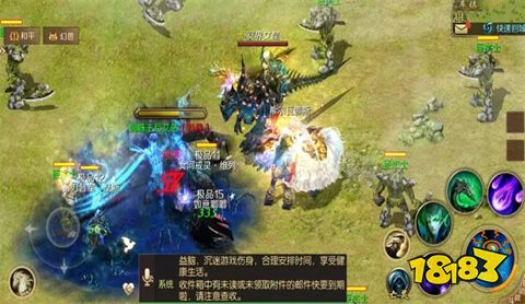 魔域手游互通版正版下载