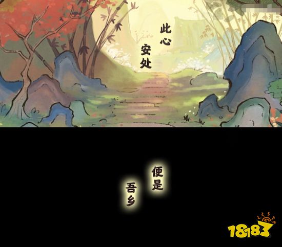 《桃源深处有人家》游戏正式上线 快来做一回当代陶渊明