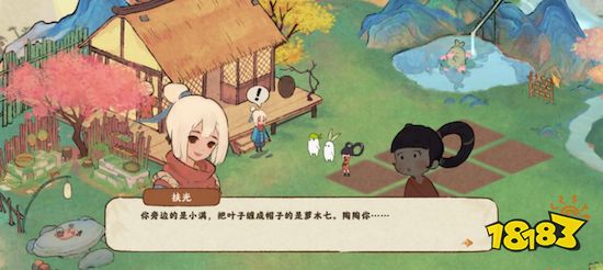 《桃源深处有人家》游戏正式上线 快来做一回当代陶渊明