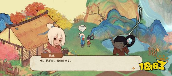 《桃源深处有人家》游戏正式上线 快来做一回当代陶渊明