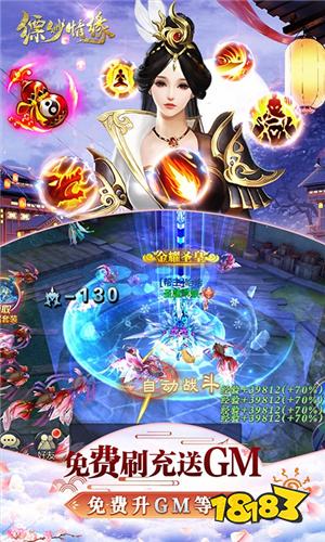 2022都有哪些好玩的仙侠手游 最新热门仙侠手游推荐