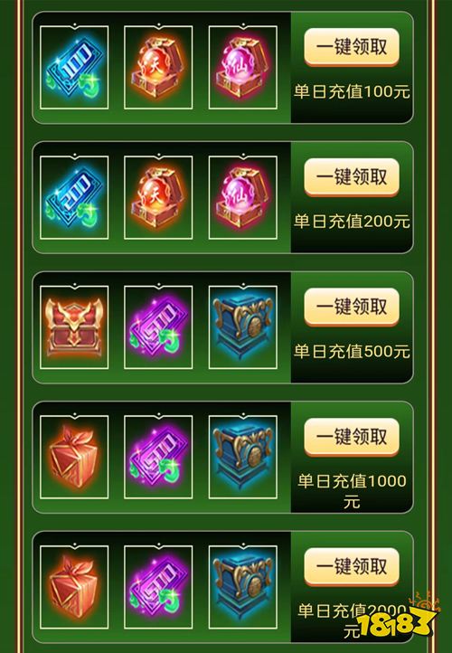 《御龙弑天》最新独家福利活动来袭,感受奇幻山海世界