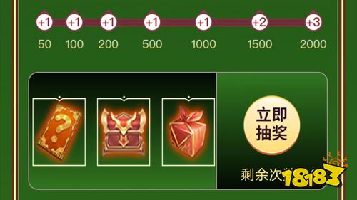 《御龙弑天》最新独家福利活动来袭,感受奇幻山海世界