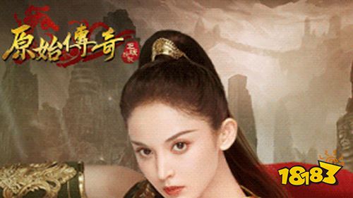 原始传奇最新版下载