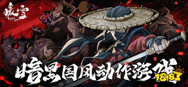 暖雪DLC清明值怎么恢复 清明值恢复方法介绍