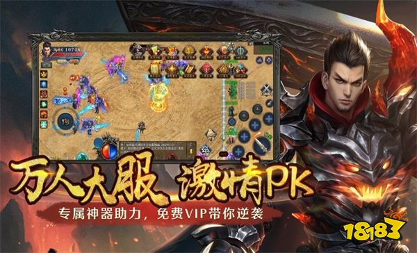 初心冰雪神途传奇 v1.0