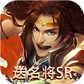 三国online手游