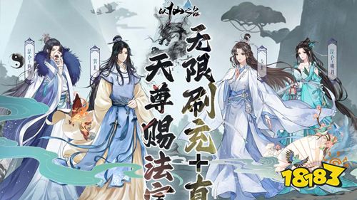 一周新游预告(11.7~11.13):多款传奇手游上线
