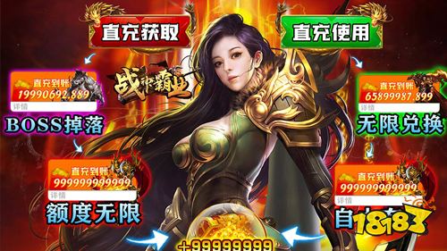 一周新游预告(11.7~11.13):多款传奇手游上线