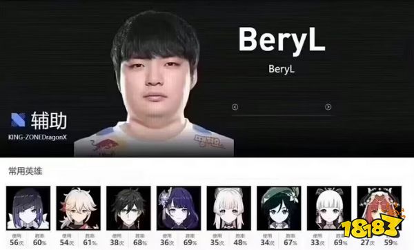 原神哥为什么叫原神哥 LOL原神哥外号出处