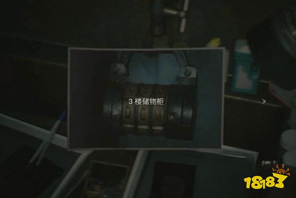 生化2怎么通过表关钟楼 表关钟楼攻略教程